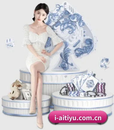 爱体育 APP